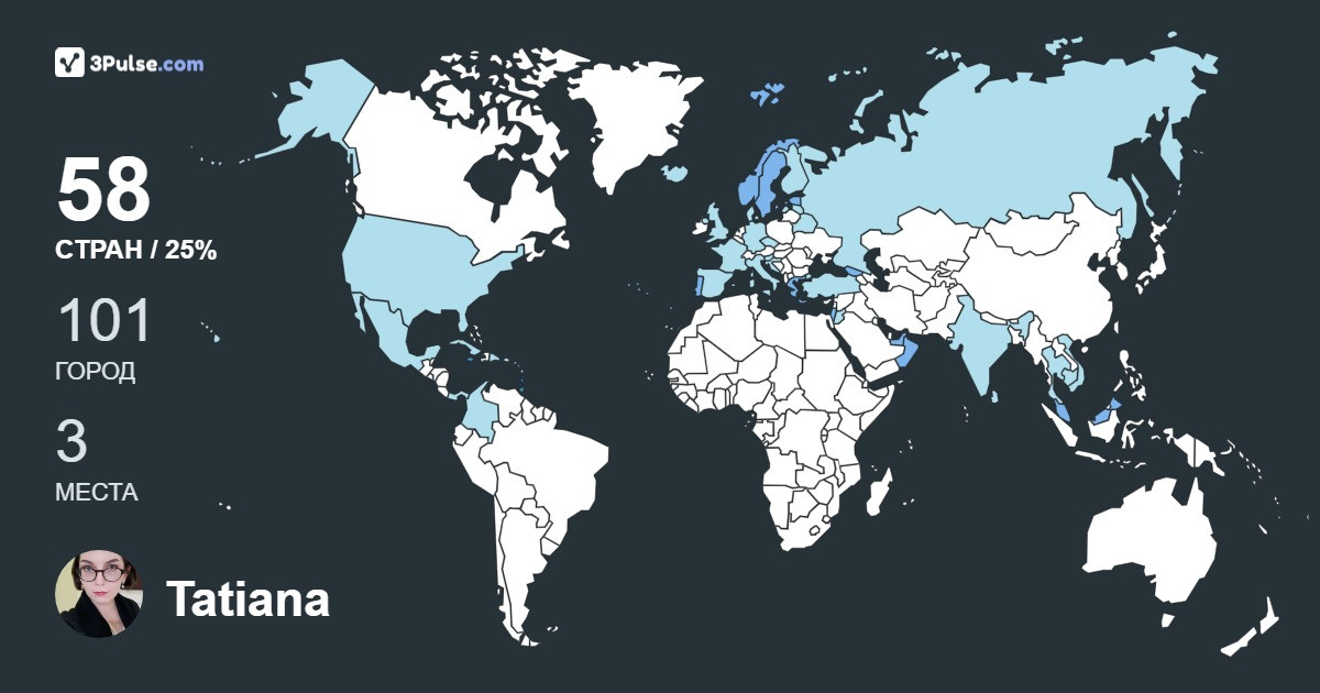 Изображение Карты путешествий Tatiana Gubar