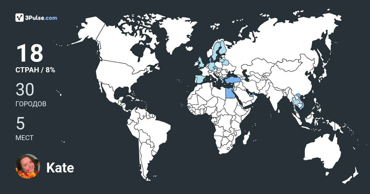Изображение Карты путешествий Kate Glebova