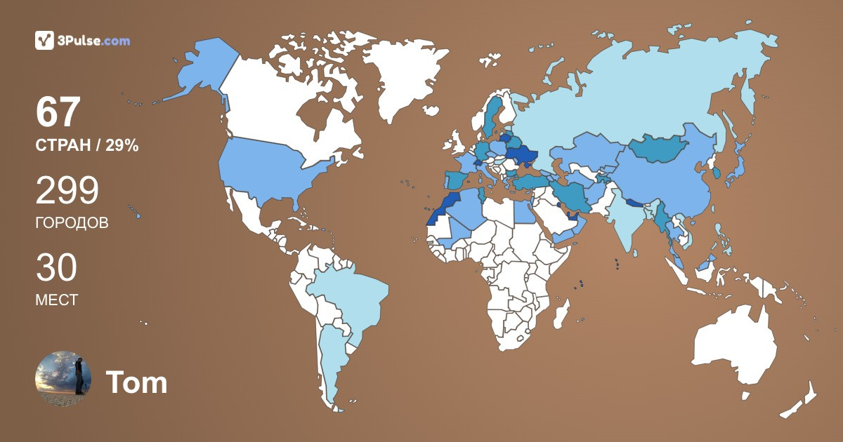 Изображение Карты путешествий Tom Clancy