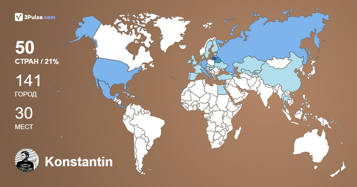 Konstantin Tikhonov's Travel Map Image