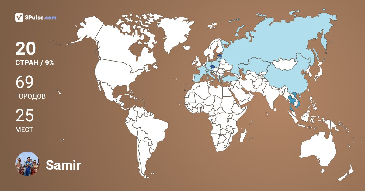 Изображение Карты путешествий Samir Musaev