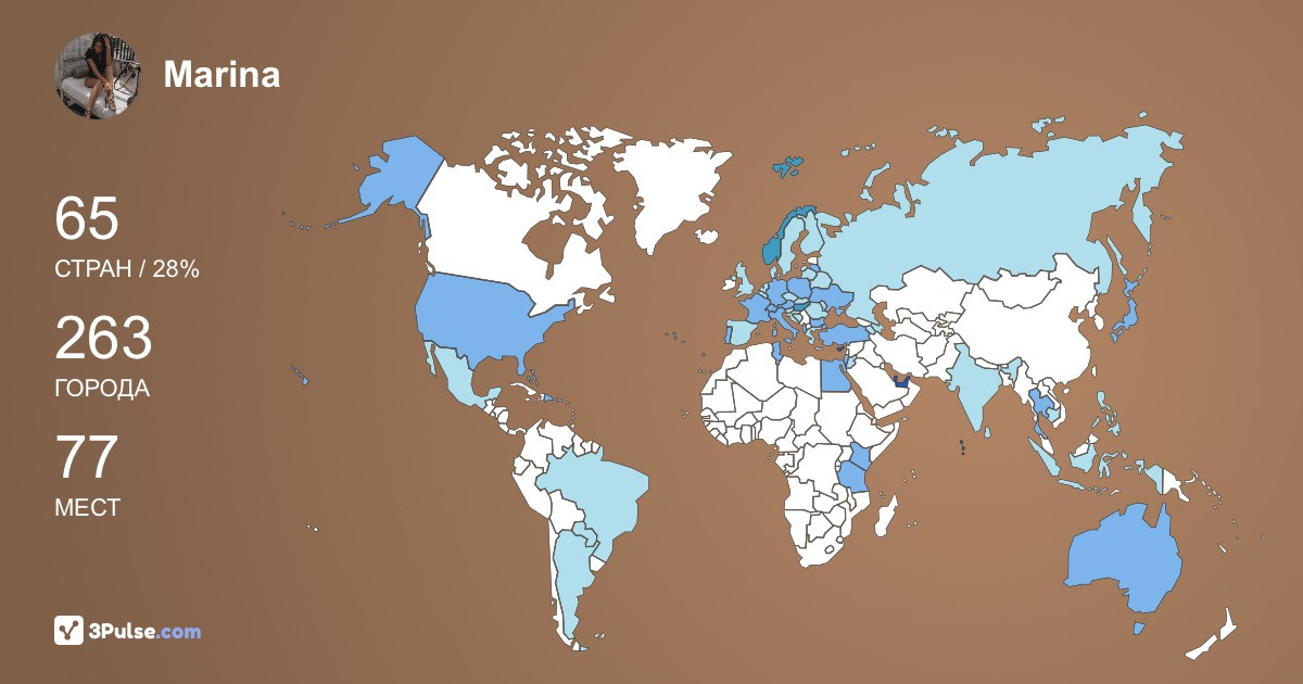 Изображение Карты путешествий Marina Ter-Avanesyan