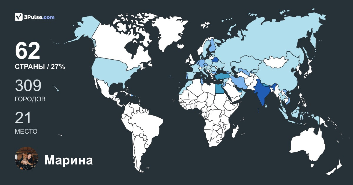 Изображение Карты путешествий Марина Ивчик