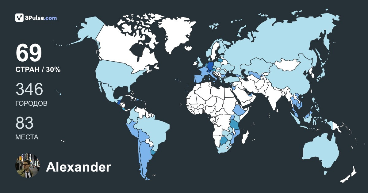 Изображение Карты путешествий Alexander Burkatovski