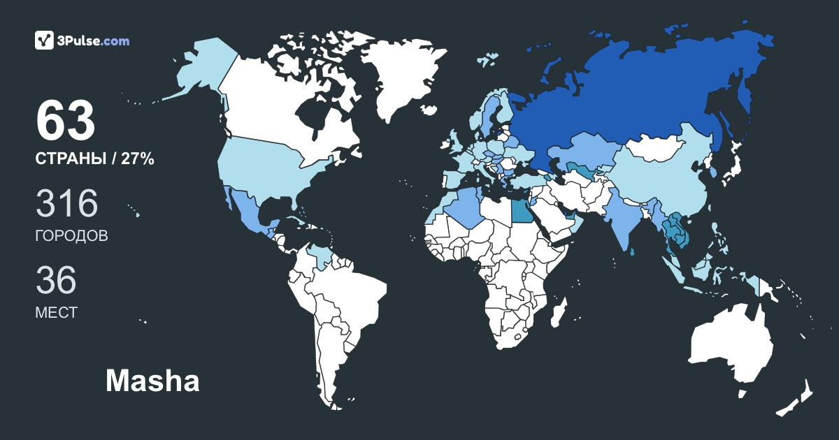 Изображение Карты путешествий Masha Maslova
