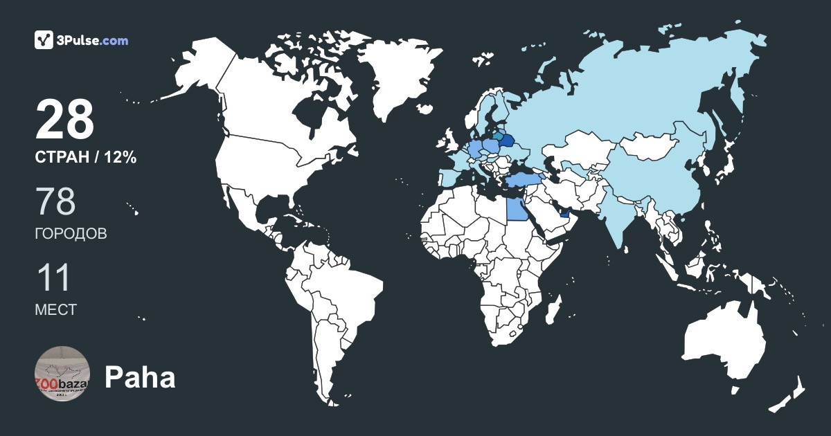 Paha Buh's Travel Map Image