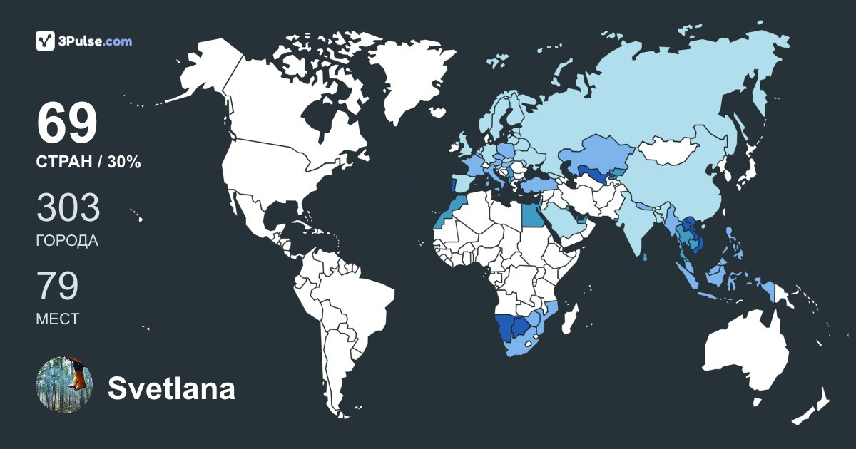 Изображение Карты путешествий Svetlana Pobortseva