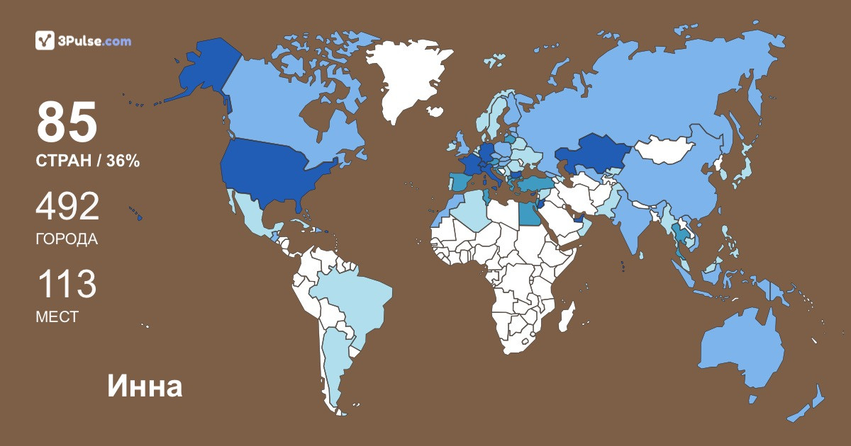 Изображение Карты путешествий Инна Рей