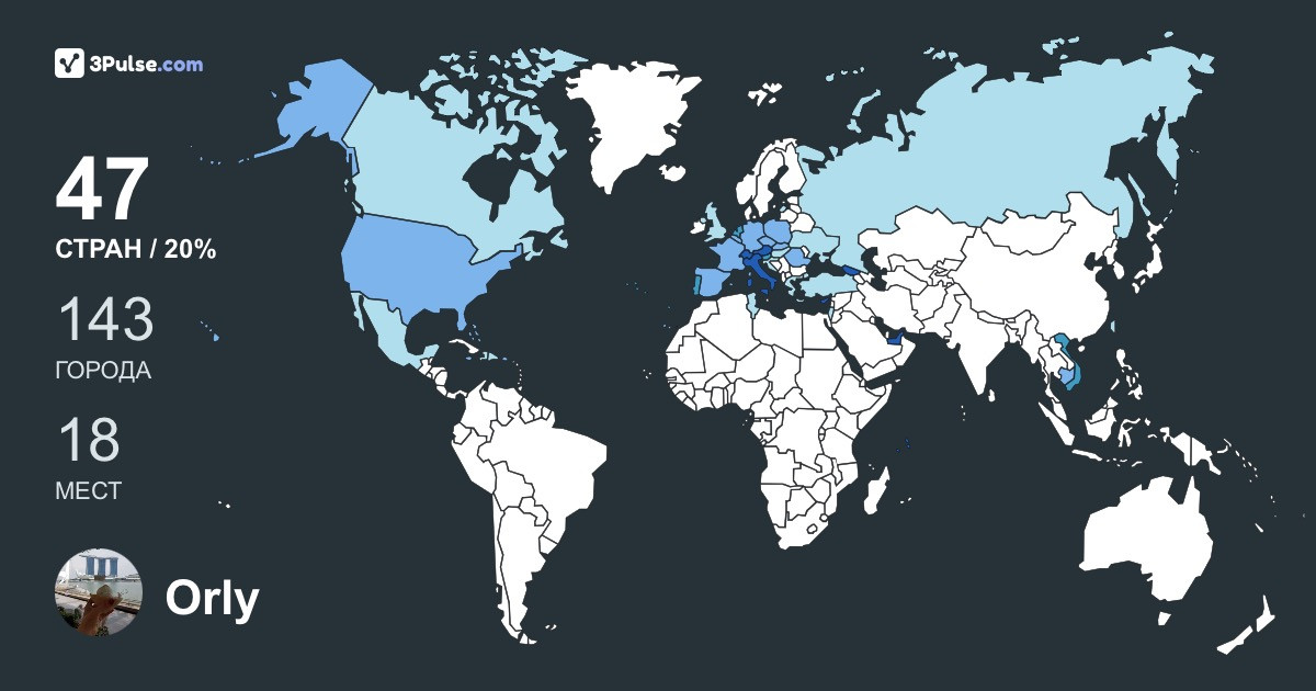 Orly Bat Hen's Travel Map Image