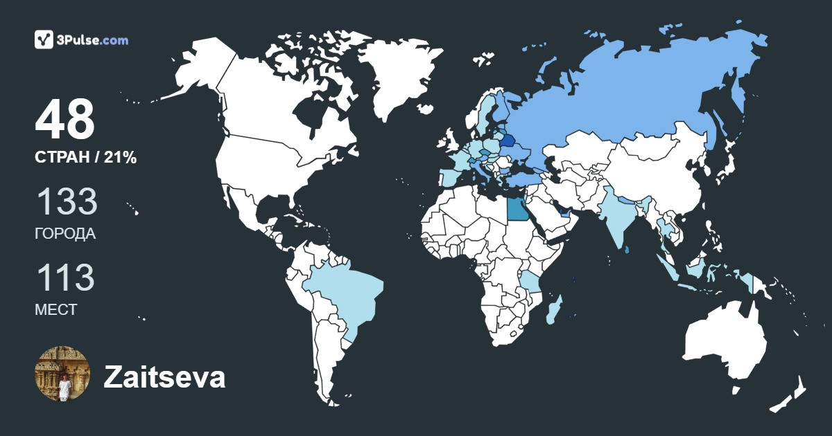 Изображение Карты путешествий Zaitseva Tam