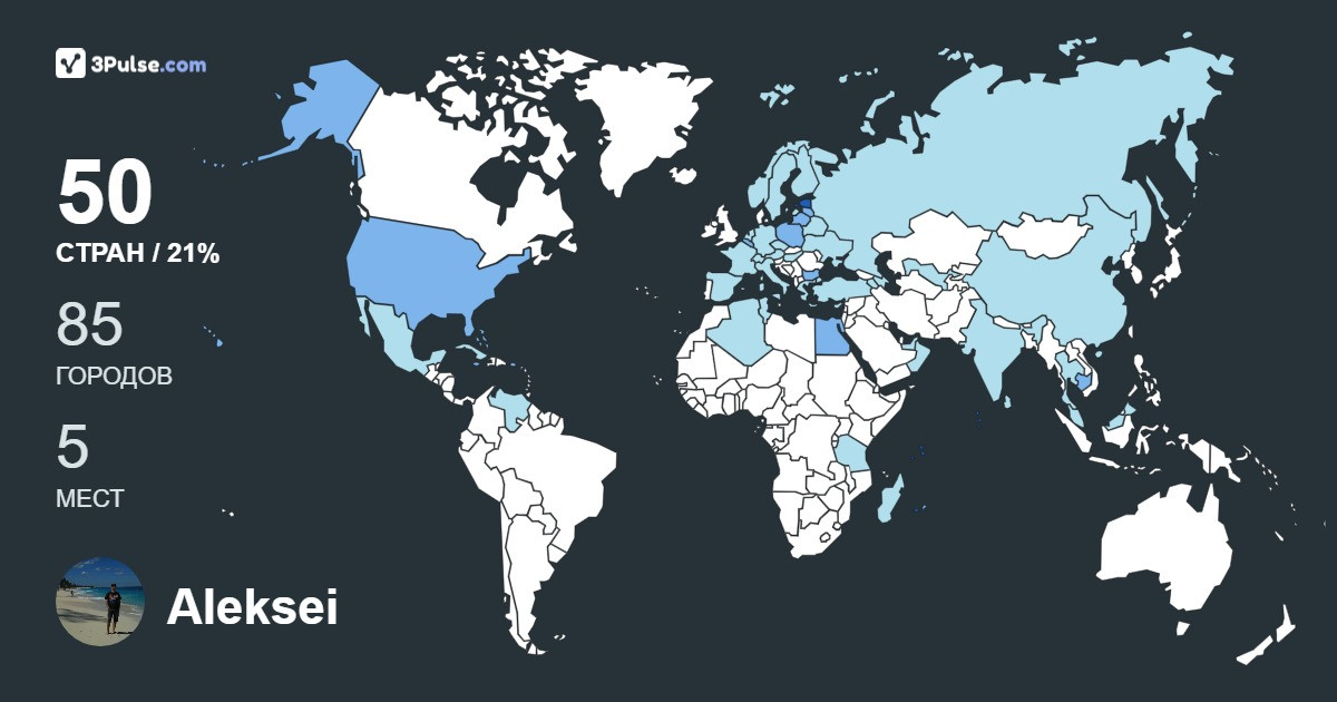 Aleksei Kriazhev's Travel Map Image