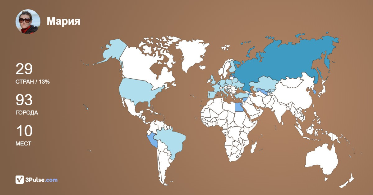 Мария Ващук's Travel Map Image