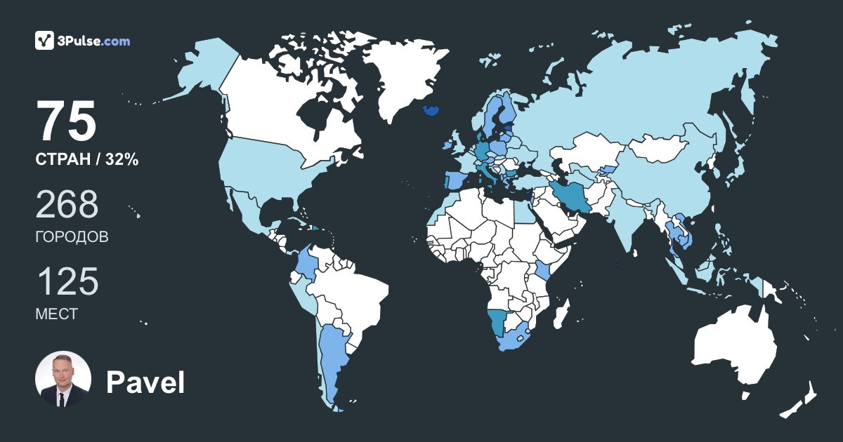 Изображение Карты путешествий Pavel Ivanov