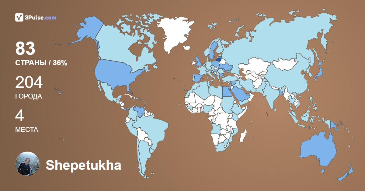 Shepetukha Vladimir's Travel Map Image