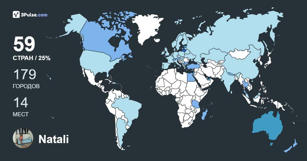 Изображение Карты путешествий Natali Malceva