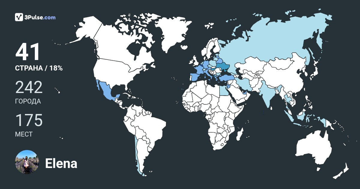 Изображение Карты путешествий Elena Alexandrova