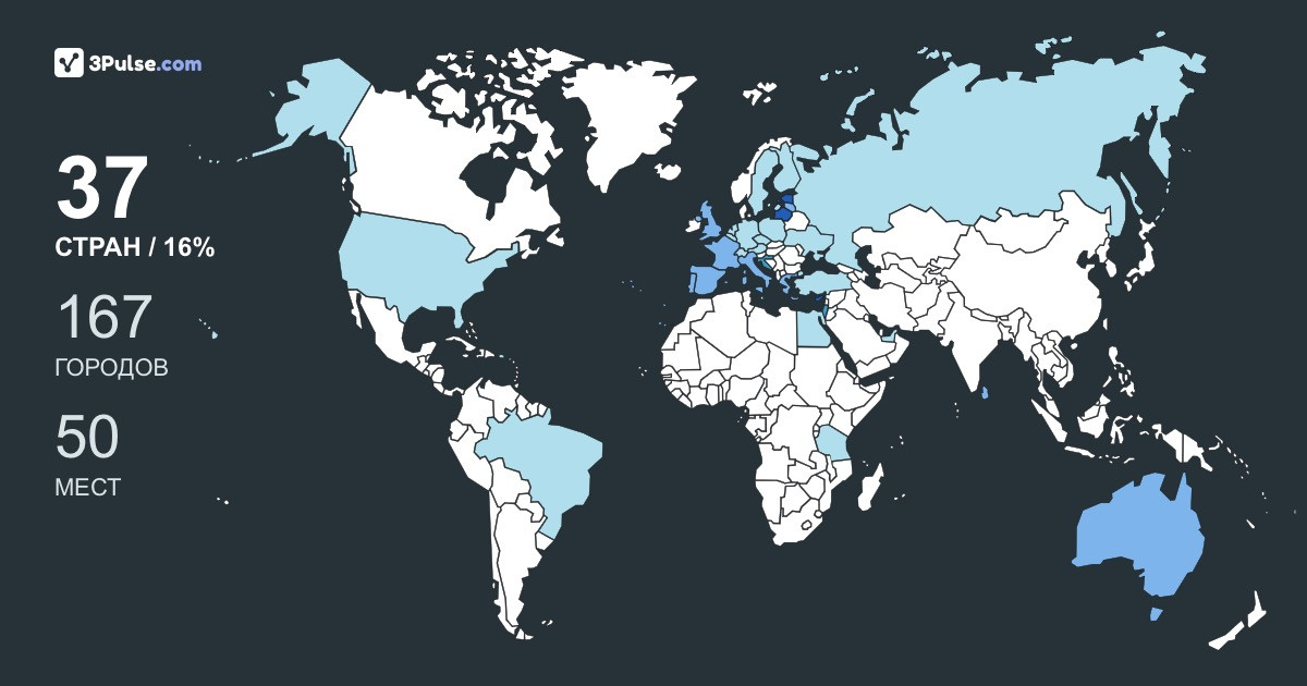 Изображение Карты путешествий maroosya