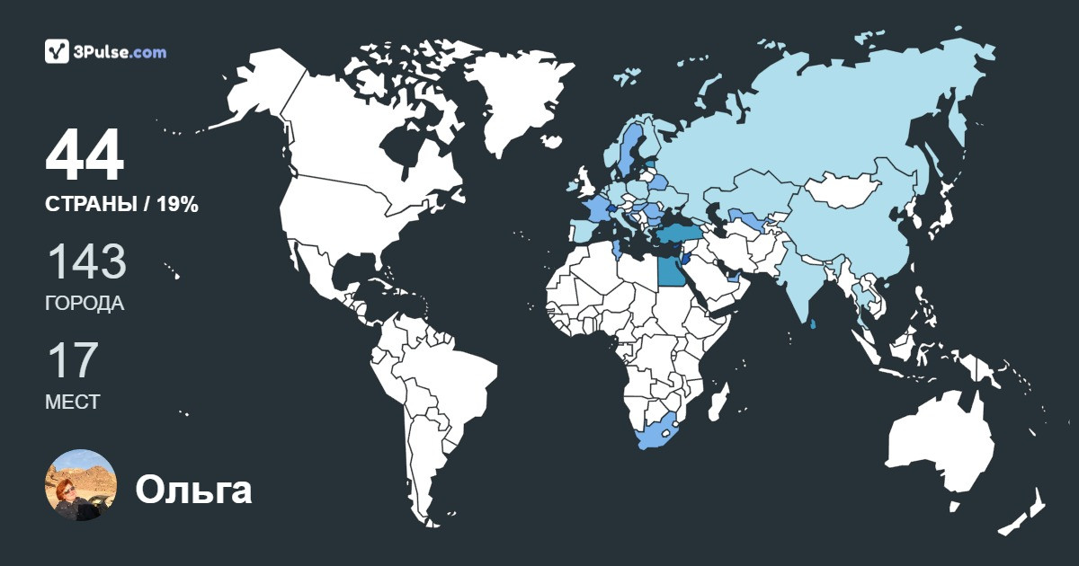 Изображение Карты путешествий Ольга Баранова