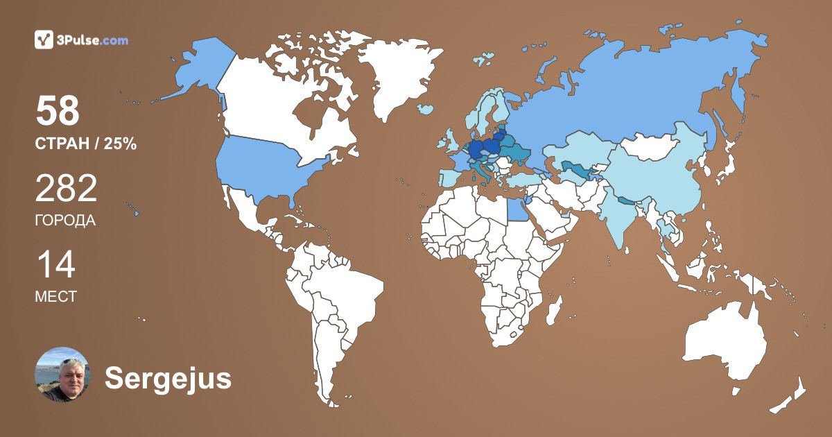Изображение Карты путешествий Sergejus Vorobjovas