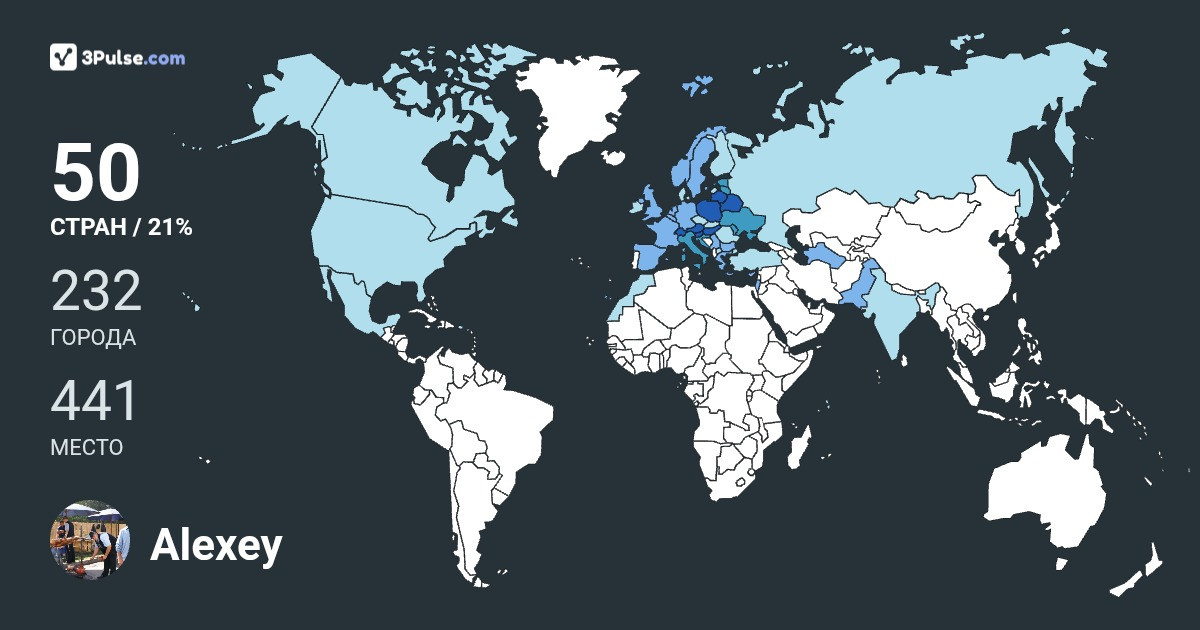 Alexey Krasnyansky's Travel Map Image