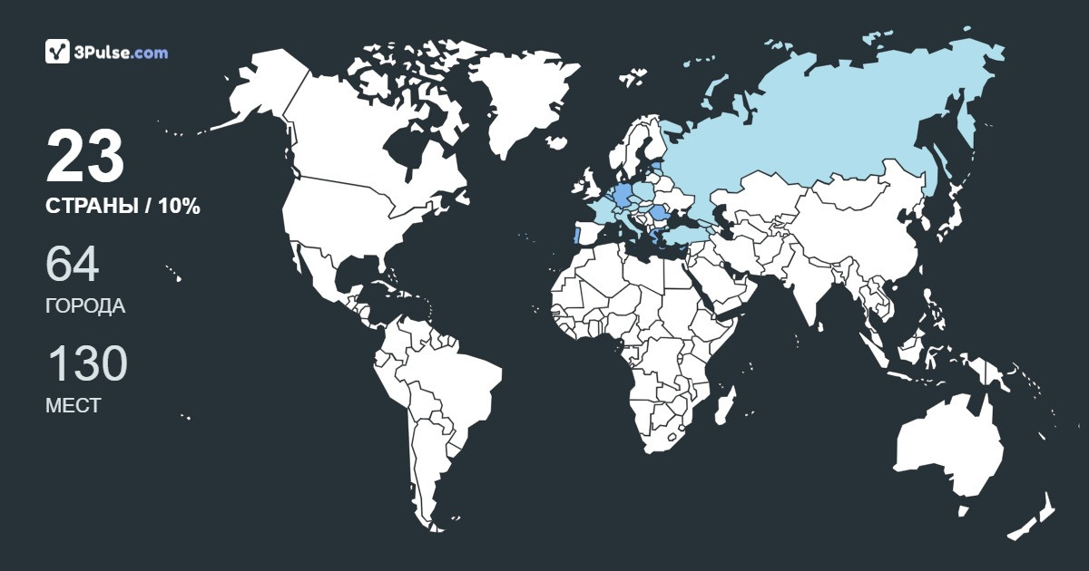 Изображение Карты путешествий Kikna