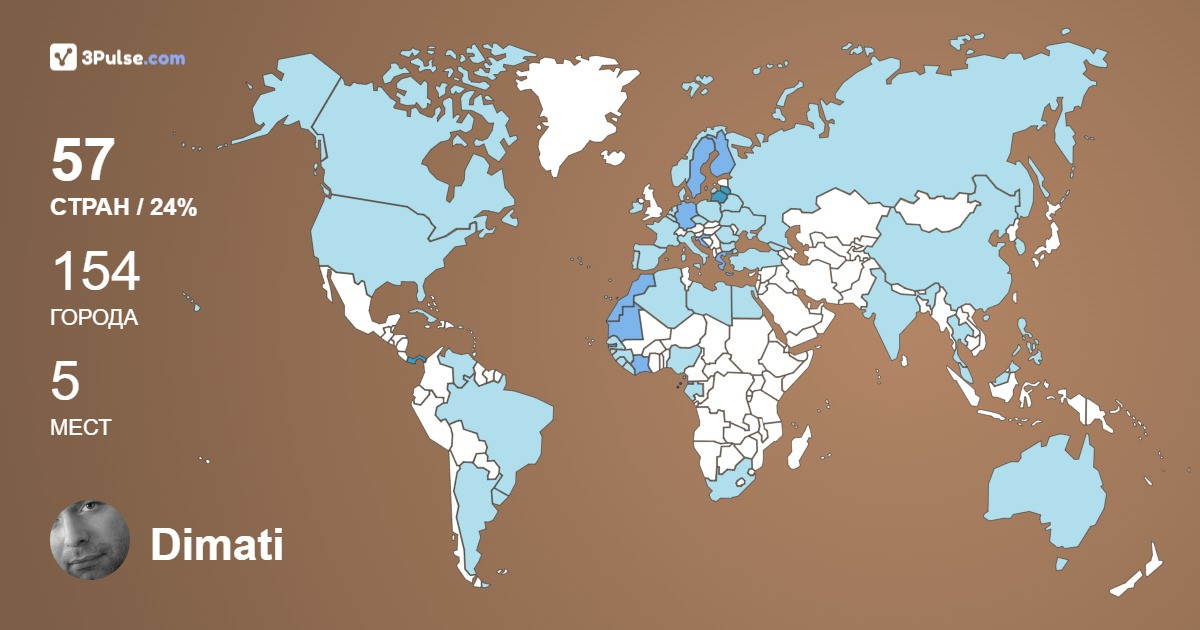 Изображение Карты путешествий Dimati Tere