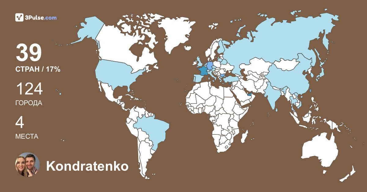 Изображение Карты путешествий Kondratenko Maxim