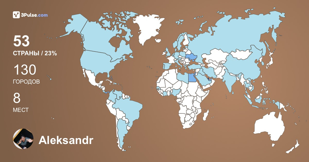 Изображение Карты путешествий Aleksandr Plokhotnyuk