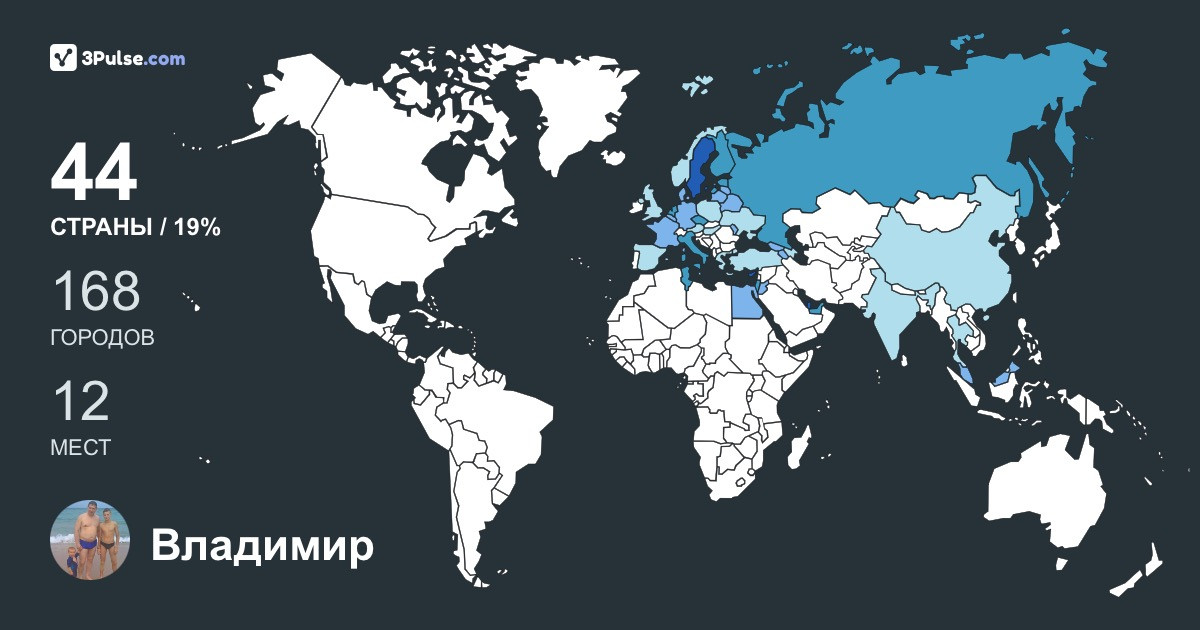 Изображение Карты путешествий Владимир Королев