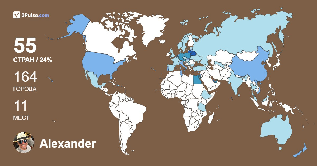 Изображение Карты путешествий Alexander Kuketa