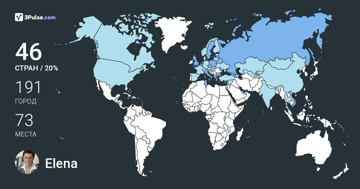 Изображение Карты путешествий Elena Aparina