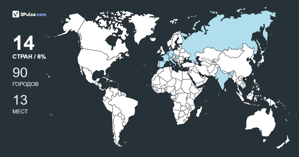 Изображение Карты путешествий Eva1983