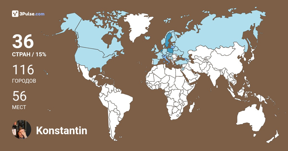 Konstantin Baranov's Travel Map Image