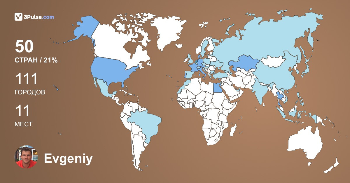 Изображение Карты путешествий Evgeniy Zhdanov