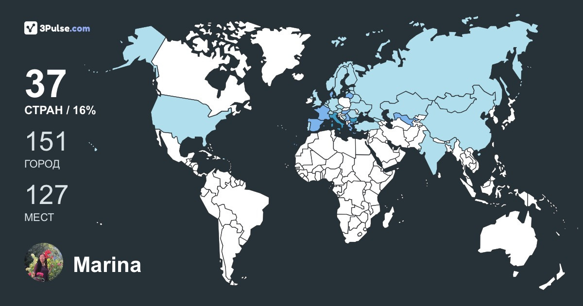 Изображение Карты путешествий Marina Osogostok