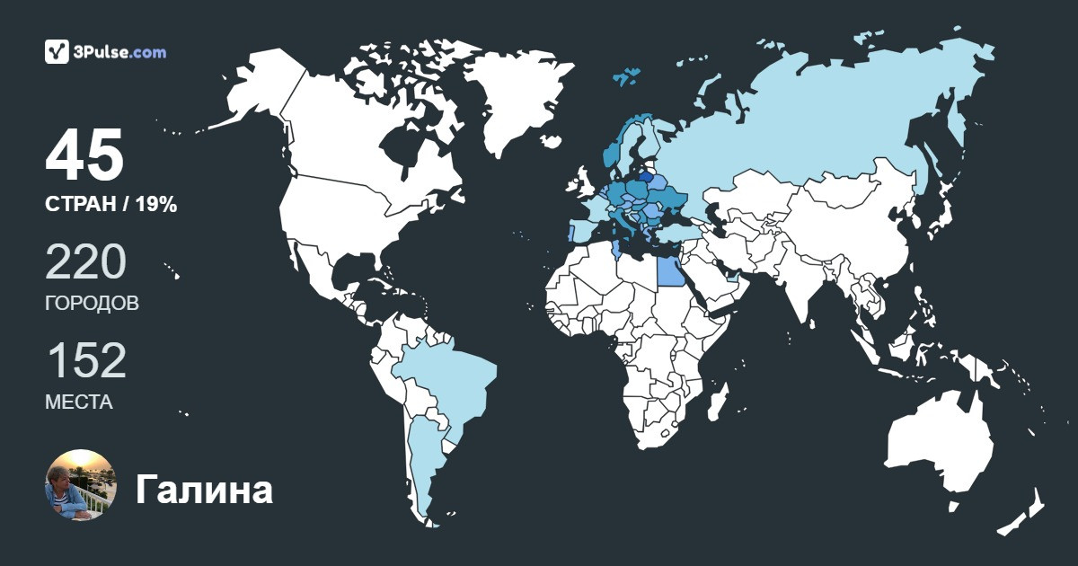 Галина Новосад's Travel Map Image