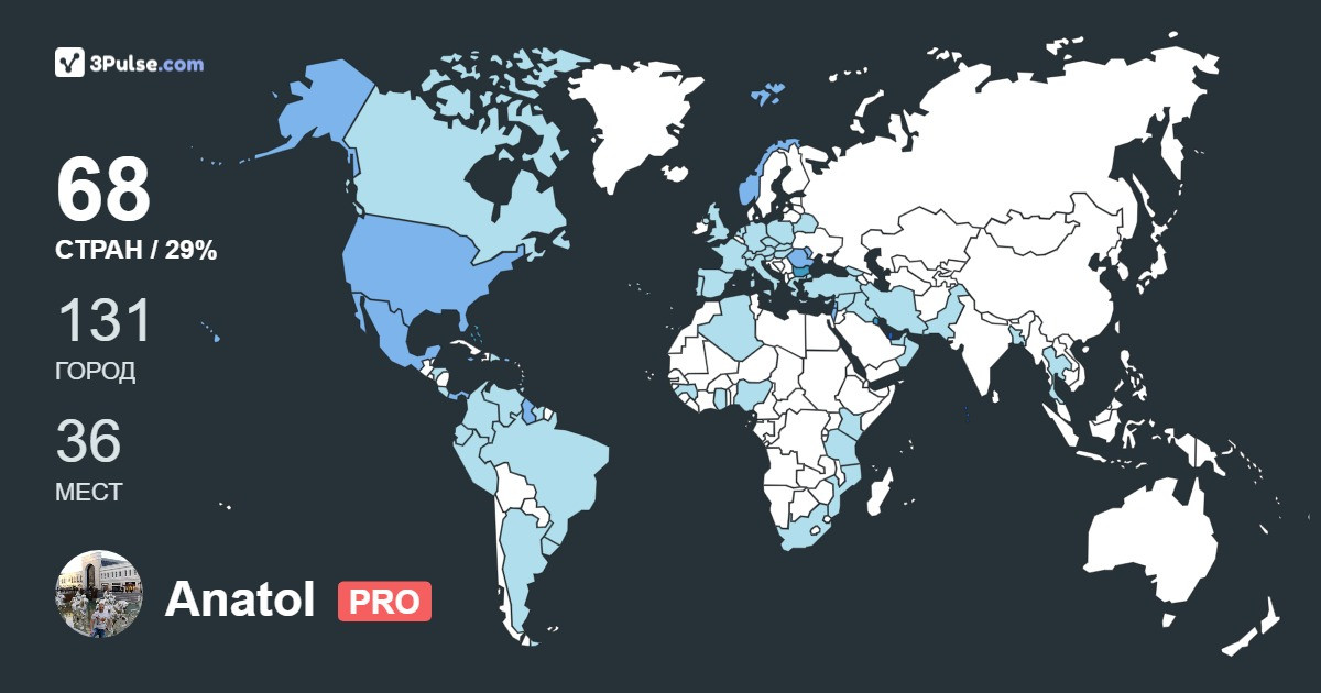 Изображение Карты путешествий Anatol Onyshchenko