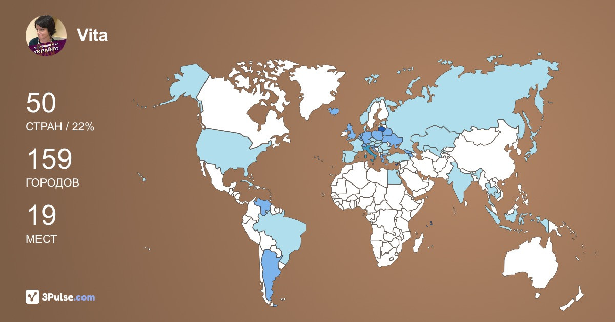 Изображение Карты путешествий Vita Smarodina