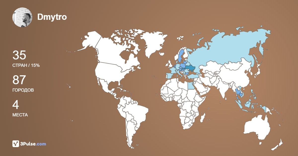 Изображение Карты путешествий Dmytro Bugai