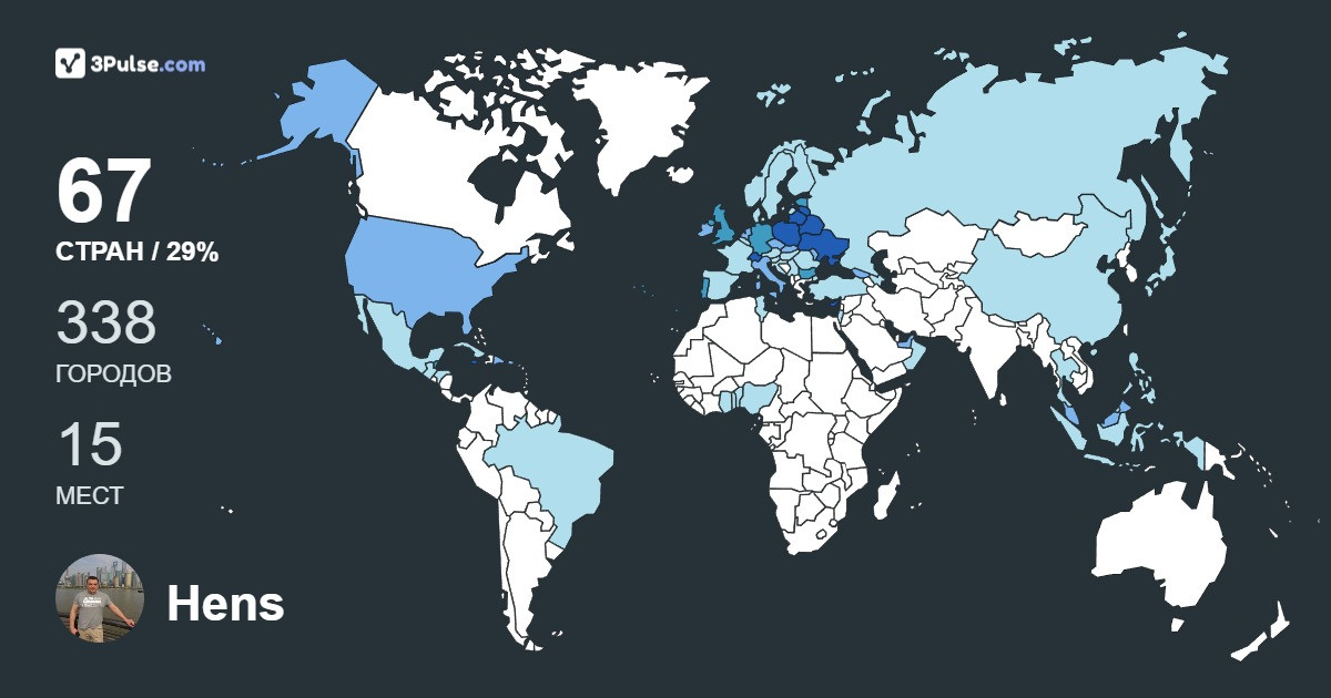 Изображение Карты путешествий Hens Hens