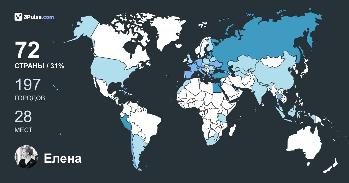 Елена Бейлина's Travel Map Image
