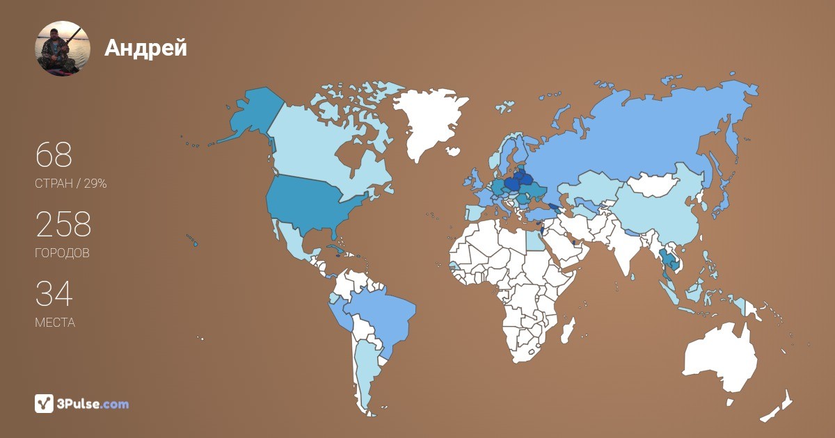 Андрей Кальмуцкий's Travel Map Image