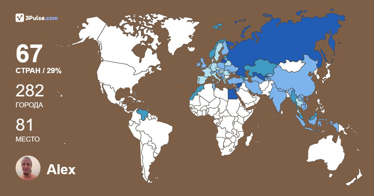 Изображение Карты путешествий Alex Kichenko