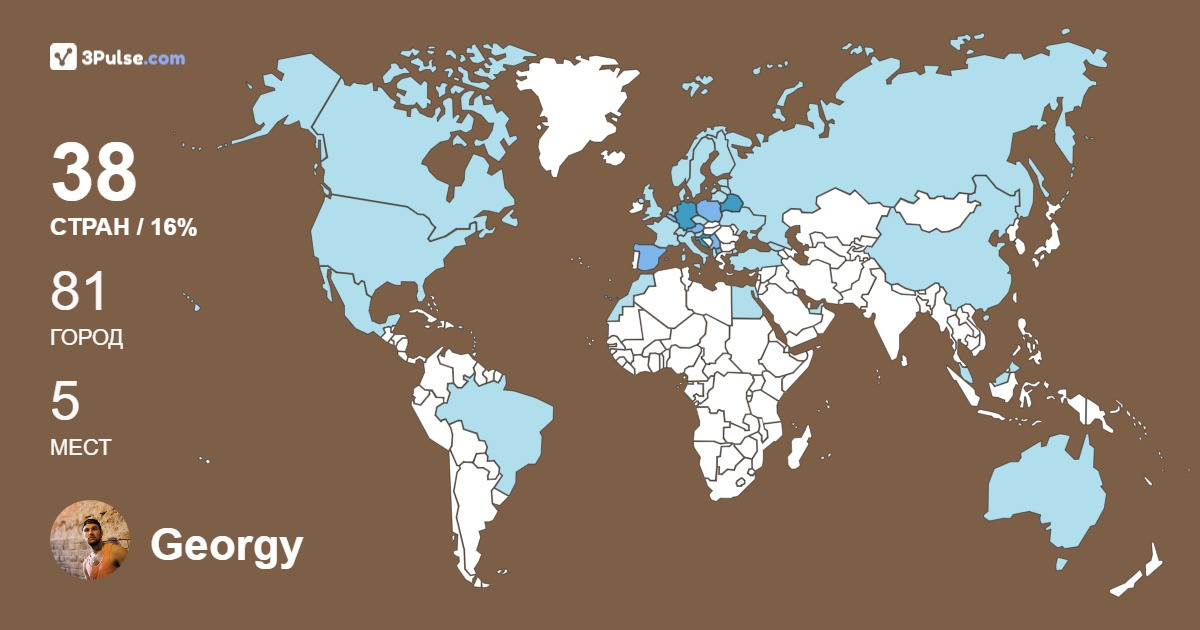 Изображение Карты путешествий Georgy Scheck