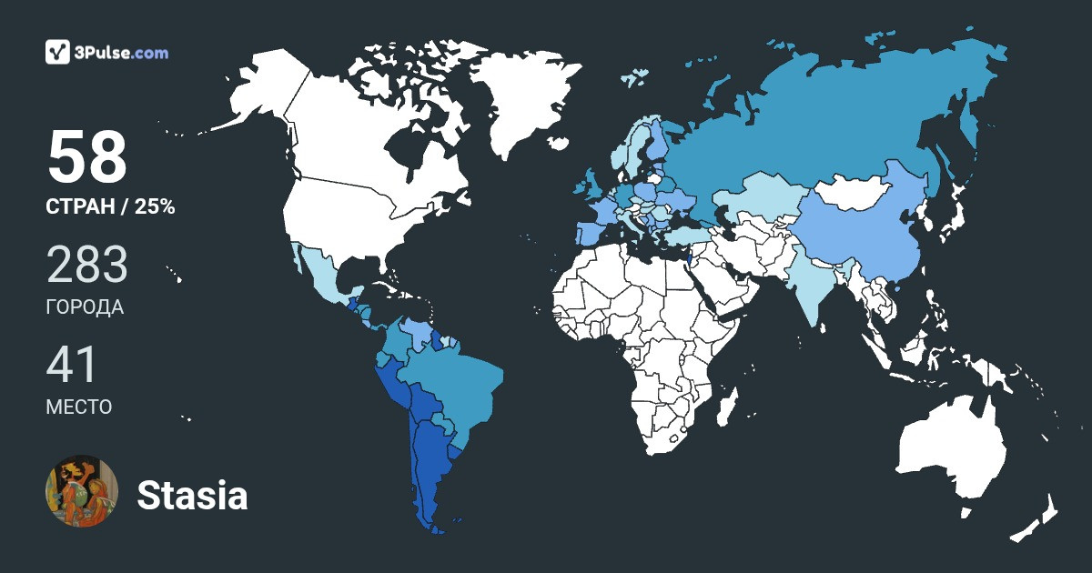 Stasia Apelsin's Travel Map Image