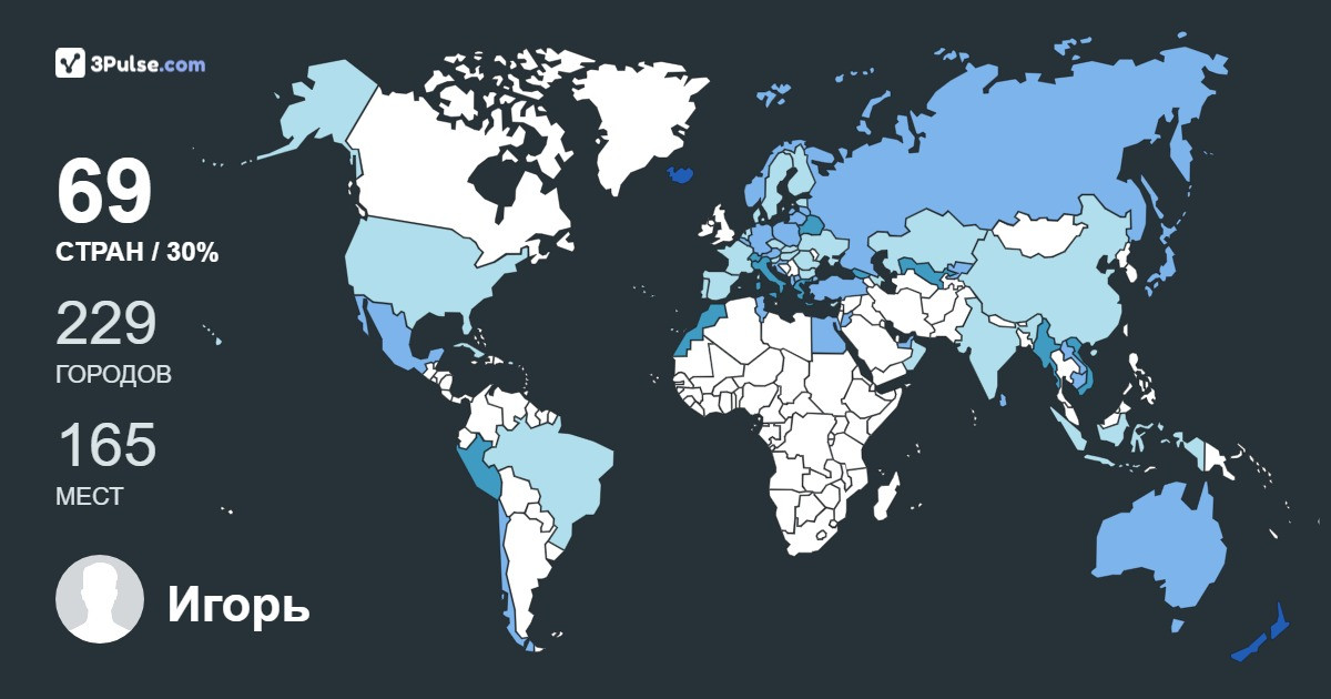 Игорь Агеев's Travel Map Image
