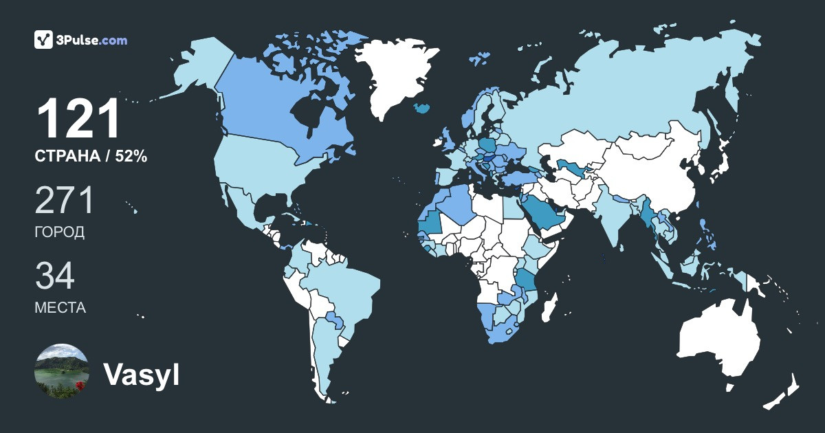 Vasyl Goida's Travel Map Image