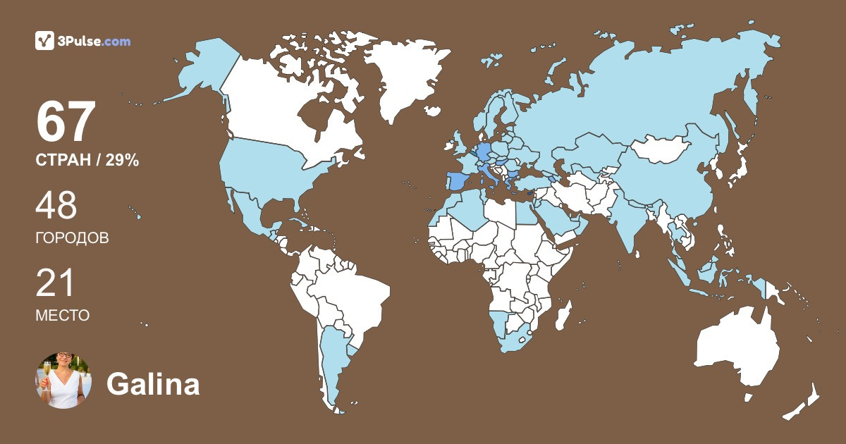 Galina Rogovitskaya's Travel Map Image