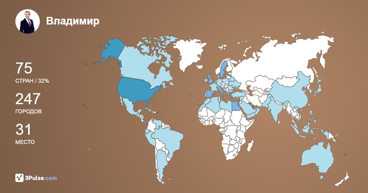 Изображение Карты путешествий Владимир Моренс