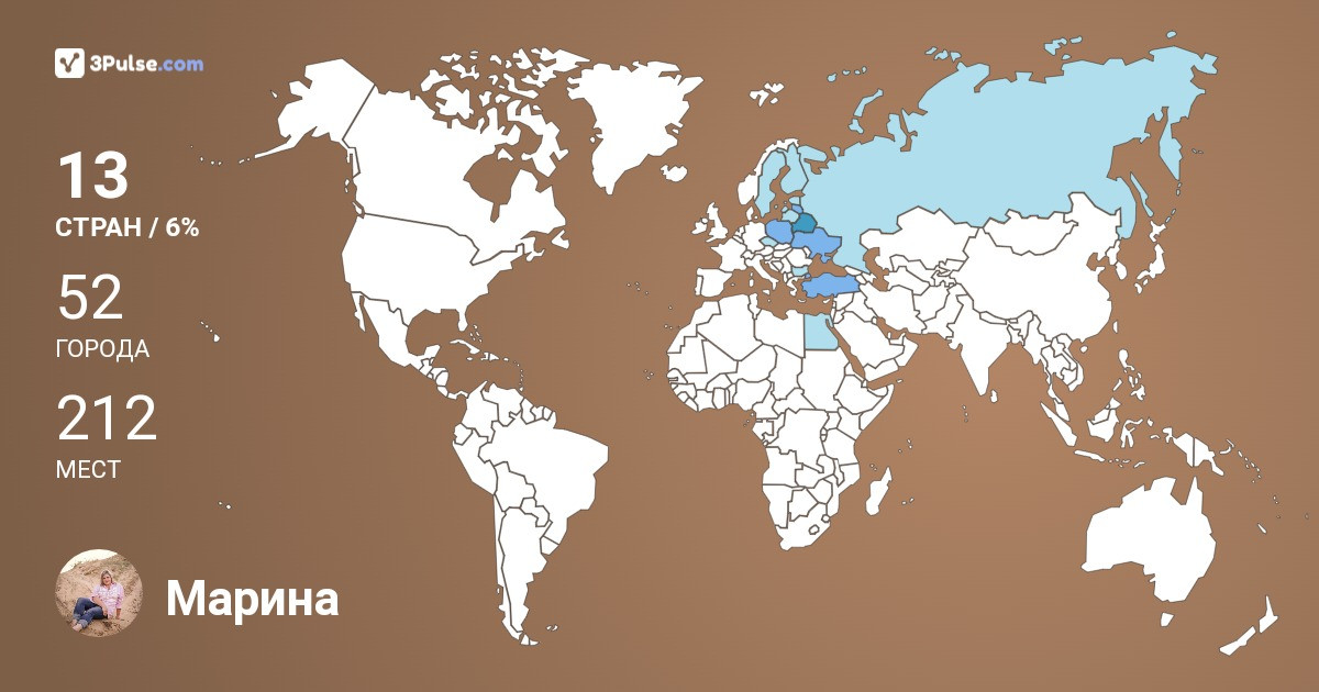 Марина Буцень's Travel Map Image
